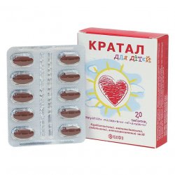 Кратал для детей таблетки N20 в Кемерове и области фото