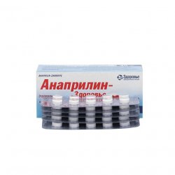 Анаприлин (Anaprilin 40mg) табл 40мг 50шт в Кемерове и области фото