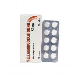 Дезаминоокситоцин таблетки 50ЕД N10 в Кемерове и области фото